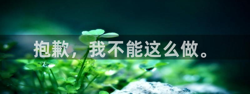 意昂2登录