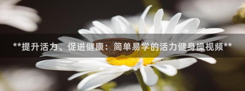 意昂2招商