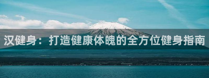 意昂2招商
