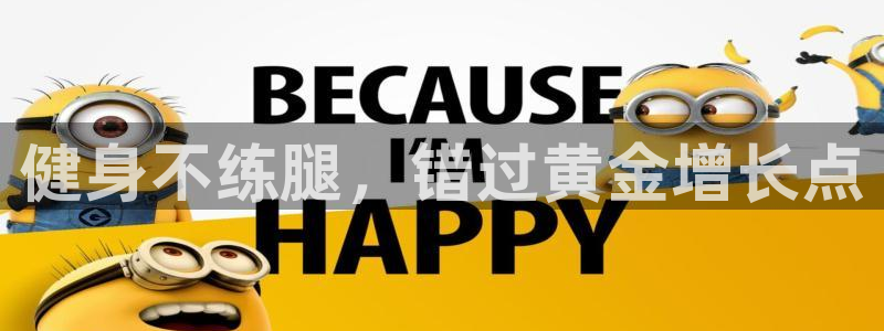 意昂2招商
