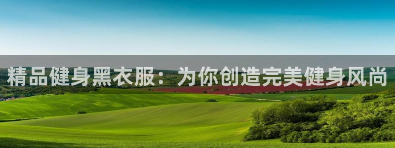意昂2平台