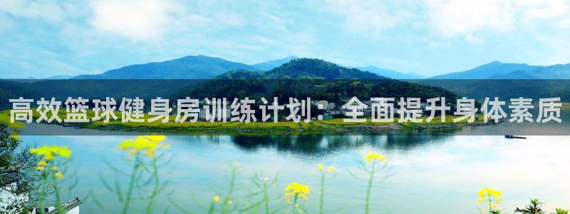 意昂2官方平台