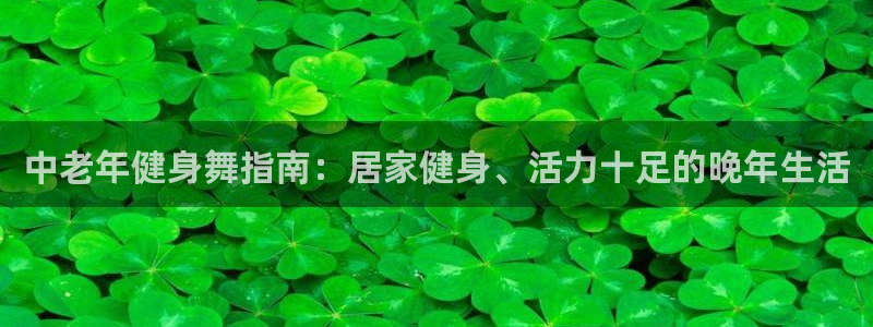 意昂2官方平台