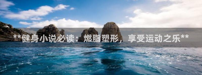意昂2代理