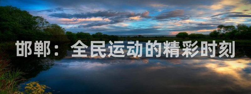 ug环球官网注册