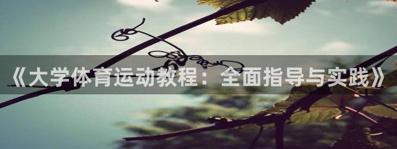 ug环球官网登录入口