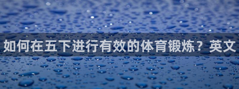 ug环球官网登录入口