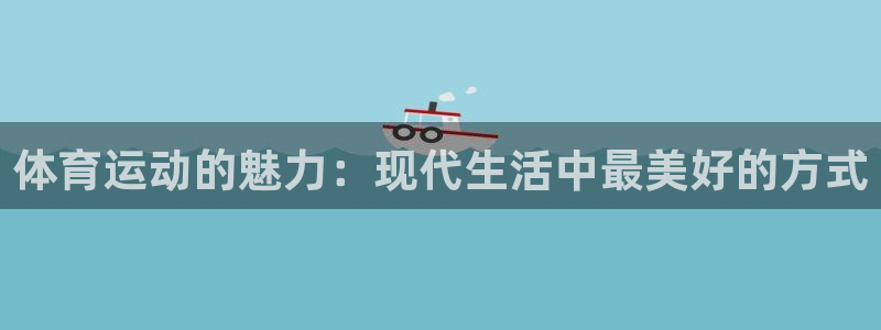ug环球官网登录入口
