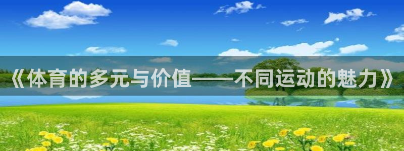 ug环球官网