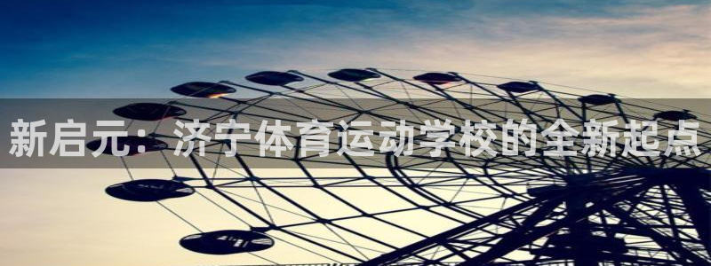 ug环球官网登录入口