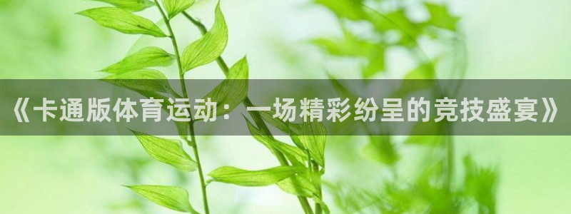 ug环球官网注册