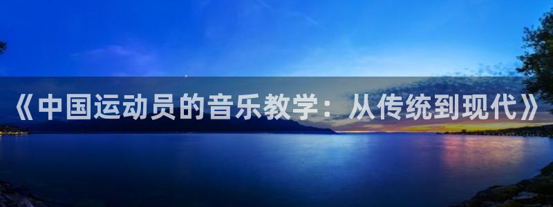 ug环球官网