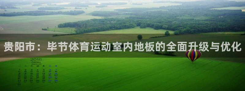菲律宾ug环球官网