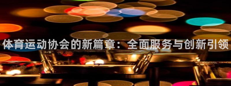 ug环球官网
