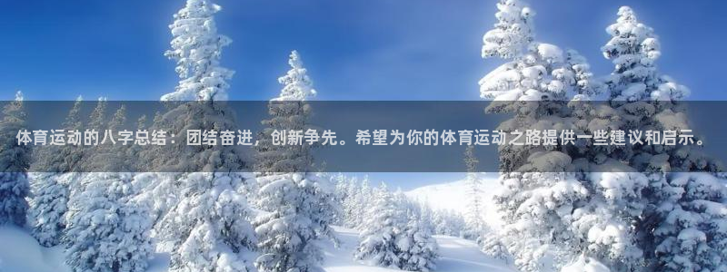 ug环球官网