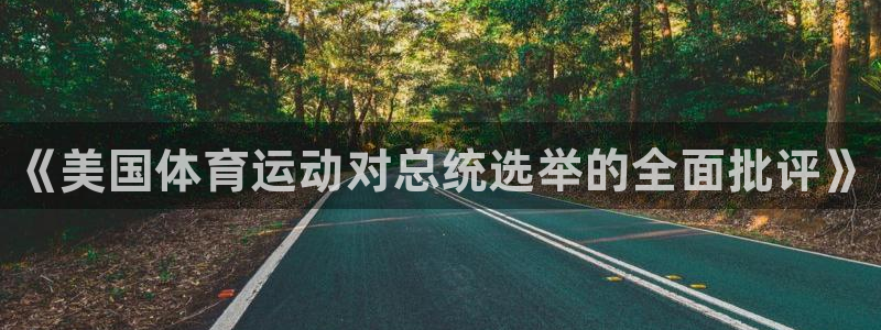 ug环球官网登录入口