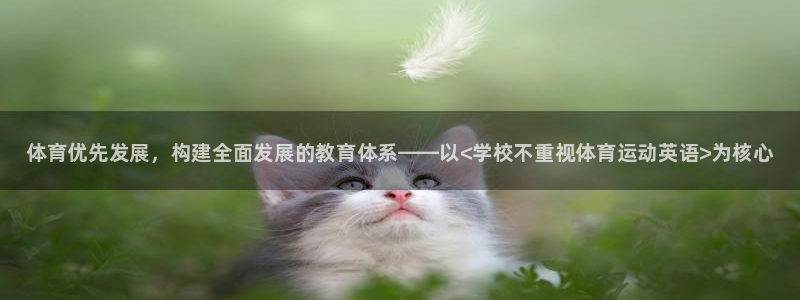 ug环球官网登录入口