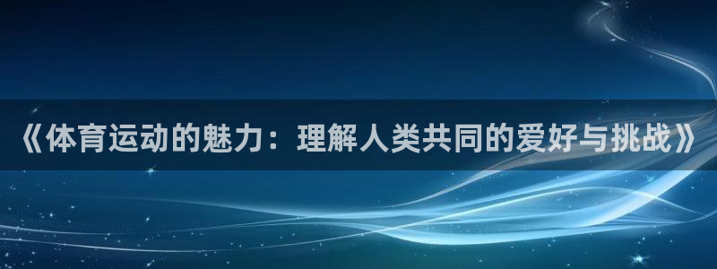 菲律宾ug环球官网
