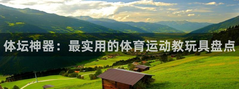 ug环球官网注册