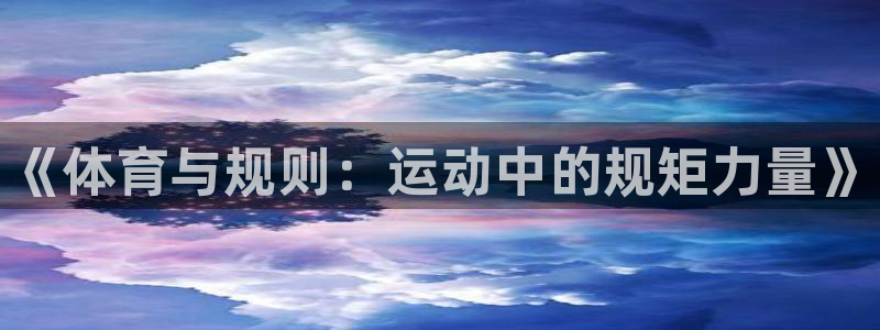 菲律宾ug环球官网
