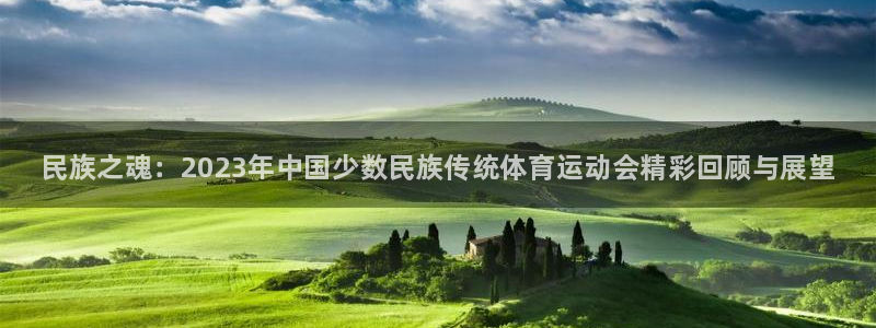 ug环球官网