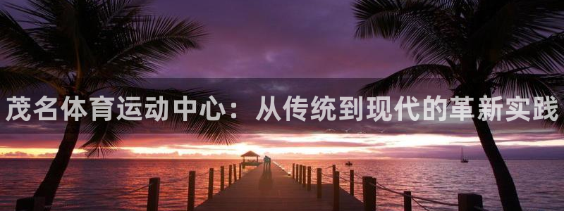 ug环球官网登录入口