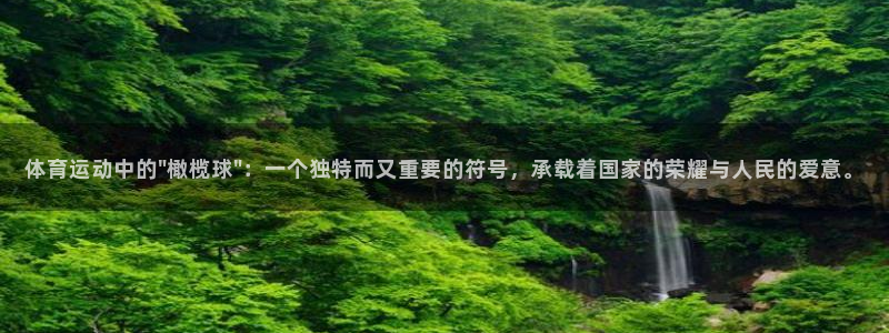 ug环球官网