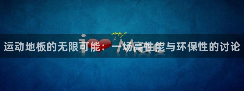 ug环球官网注册