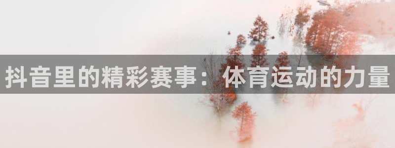 ug环球官网登录入口