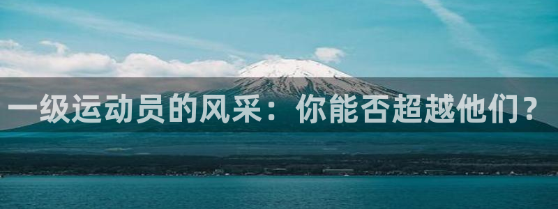 ug环球官网登录入口