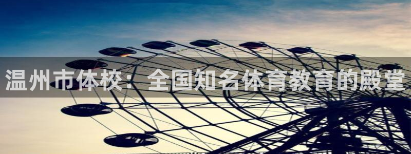 ug环球官网登录入口