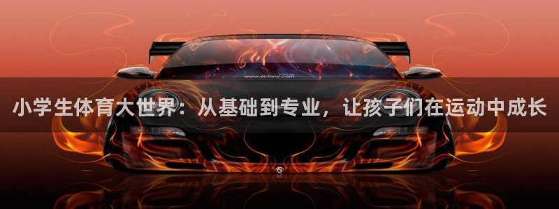 ug环球官网登录入口