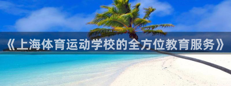 ug环球官网登录入口