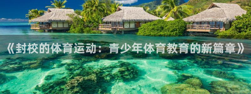 ug环球官网登录入口