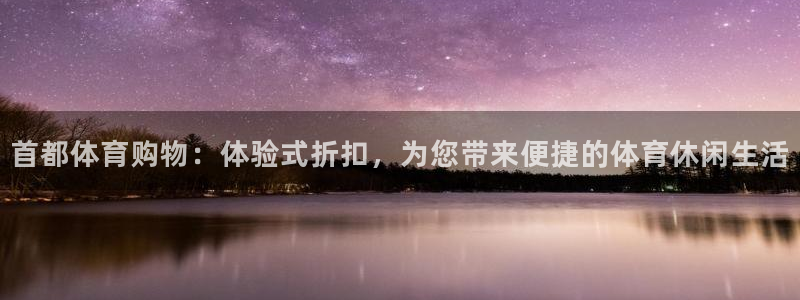 ug环球官网