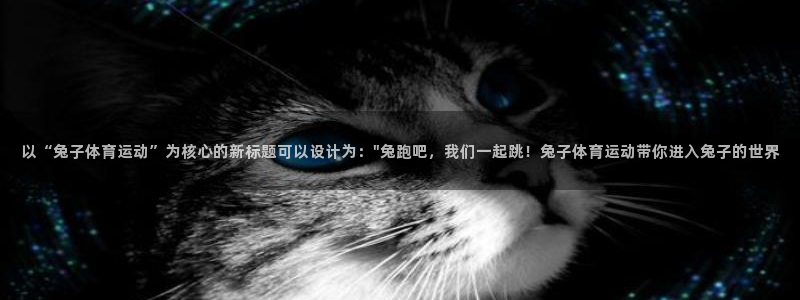 ug环球官网