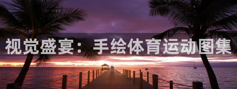 ug环球官网注册